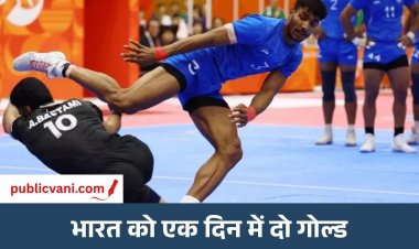 Asian Games 2026 : एशियन गेम्स में भारत का डबल गोल्ड धमाका ! पुरुष-महिला कबड्डी टीम ने ईरान को हराया