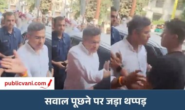 दिल्ली डिप्टी CM प्रवेश वर्मा ने युवक को मारा थप्पड़: सड़क की गुणवत्ता पर पूछा था सवाल, वीडियो वायरल