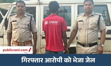 Mauganj News : मऊगंज पुलिस को मिली बड़ी सफलता, दुष्कर्म-पॉक्सो एक्ट का फरार आरोपी महाराष्ट्र से गिरफ्तार