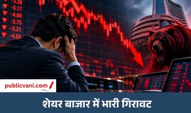 लगातार 8 वें हफ्ते बाजार में गिरावट : सेंसेक्स 1000 अंक गिरा निफ्टी भी 300 अंक टूटा, बैंकिंग- FMCG शेयर्स में बिकवाली