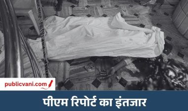Indore News : होटल की चौथी मंजिल से गिरकर युवक की मौत, हादसा या आत्महत्या की जांच में जुटी पुलिस