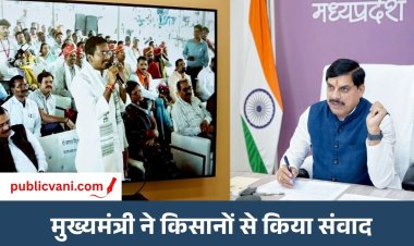 Balram Krishi Mahotsav : मध्य प्रदेश को मिलेट स्टेट बनाने में अनूपपुर का महत्वपूर्ण योगदान - मुख्यमंत्री डॉ. यादव