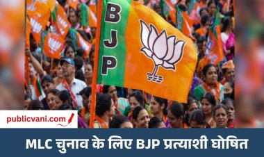 बिहार के 4 UP के 6 BJP कैंडिडेट्स की लिस्ट जारी : बनारस से केदारनाथ सिंह, पटना से नवल किशोर यादव