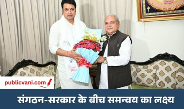BJP प्रभारी-सह प्रभारी पहुंचे भोपाल : शाम को कोर ग्रुप मीटिंग, बिप्लब बोले- सरकार और संगठन के साथ मिलकर करेंगे काम