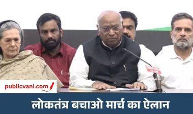 INDI Bloc Meeting Updates : 6 अक्टूबर को विपक्ष करेगा चुनाव आयोग का घेराव, खड़गे बोले - EC सरकार की कठपुतली
