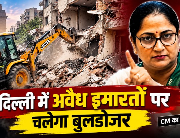 सत्य निकेतन हादसे के बाद दिल्ली सरकार सख्त, अवैध इमारतों पर बुलडोजर और सभी PG-हॉस्टलों की जांच