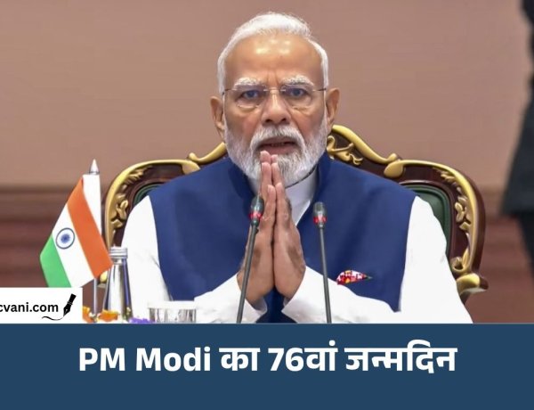 76 साल के हुए PM: देशभर में जलेंगे लाखों दीये, गुजरात में बाइक यात्रा की शुरुआत
