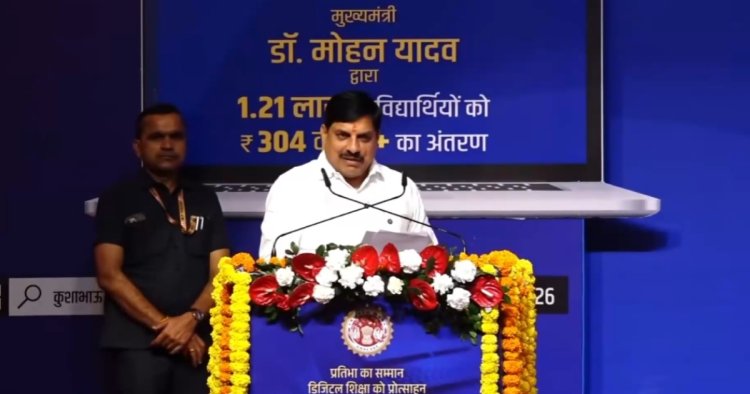 Bhopal News : CM डॉ. मोहन ने राहुल गांधी पर साधा निशाना, बोले- MP आओ तो अतीत के शासन का हिसाब भी दो
