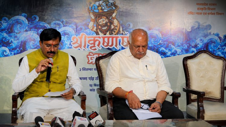 4 सितंबर को पूरे मध्यप्रदेश में मनेगा श्रीकृष्ण पर्व, 55 जिलों के 111 स्थानों पर होंगे सांस्कृतिक आयोजन