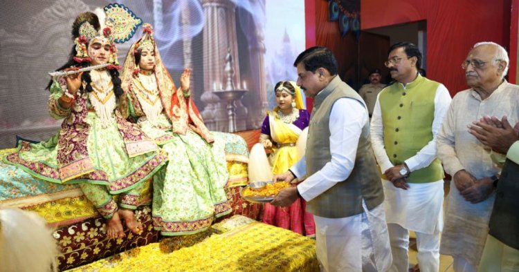 Bhopal Raasleela Festival : श्रीकृष्ण के चरण जहां-जहां पड़े, वहां तीर्थ विकसित कर रही हमारी सरकार - CM डॉ. मोहन यादव