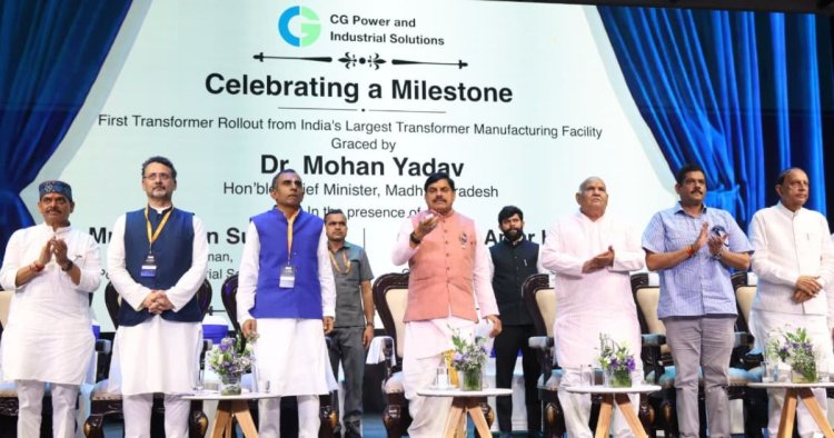 CM Sehore Visit : सीहोर में 888 करोड़ की नई इंडस्ट्री का उद्घाटन, CM बोले- निवेश में Secure और Return Assure