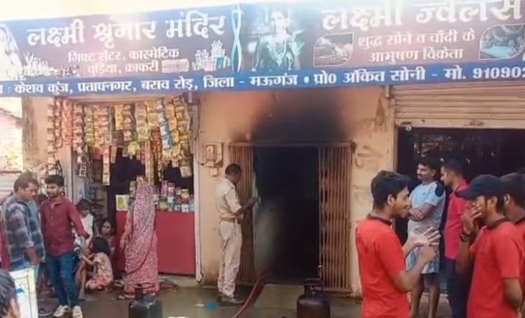 मऊगंज में गैस रिसाव से किराए के मकान में लगी भीषण आग गृहस्थी जलकर खाक