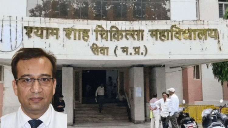 Rewa Medical College के Dean Dr. Sunil Agarwal का तबादला, Satna में अधीक्षक की जिम्मेदारी