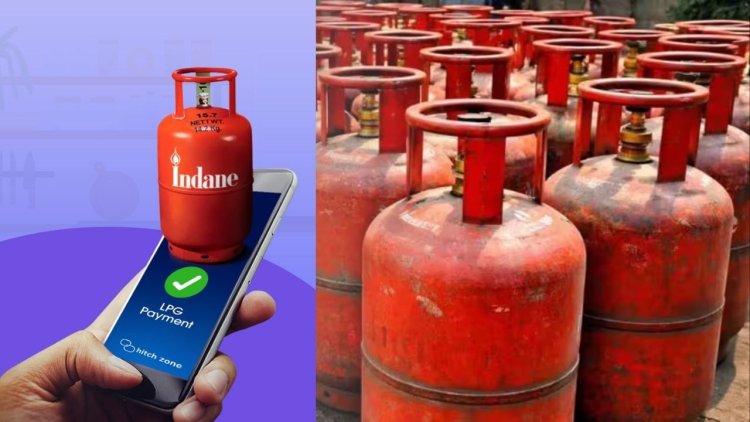 New LPG Booking Rules: ग्राहकों को बड़ी राहत, अब 25 दिन में मिलेगा अगला सिलेंडर