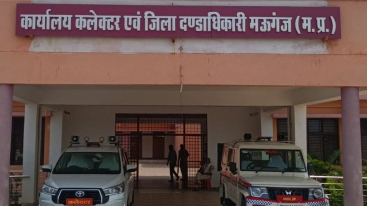 मऊगंज कलेक्टर एक्शन मोड में, तीन आदतन अपराधी जिलाबदर,एक साल के लिए जिले से निष्कासित