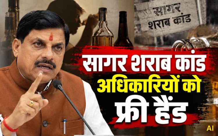 CM Sagar Visit : दुबई से लौटते ही जहरीली शराब पीड़ितों से मिले CM डॉ. मोहन यादव, पुलिस को दिया फ्री हैंड
