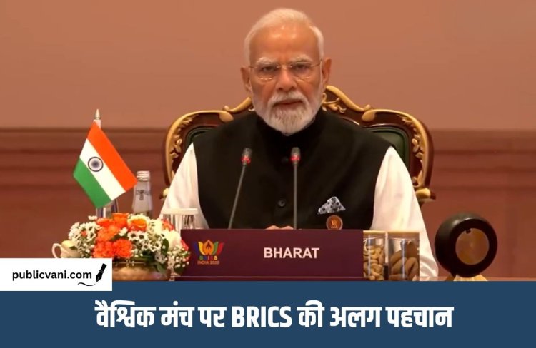 BRICS Summit 2026 :ईरान-सऊदी-UAE में मतभेद के बाद संयुक्त बयान पर सहमति, PM मोदी बोले- हम किसी के खिलाफ नहीं..