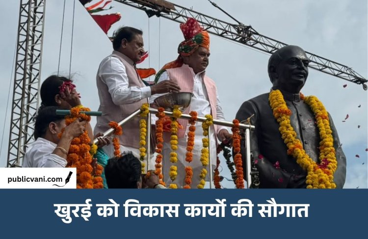 डॉ. श्यामा प्रसाद मुखर्जी की प्रतिमा का अनावरण, विधानसभा अध्यक्ष ने करोड़ों के विकास कार्यों का किया भूमिपूजन