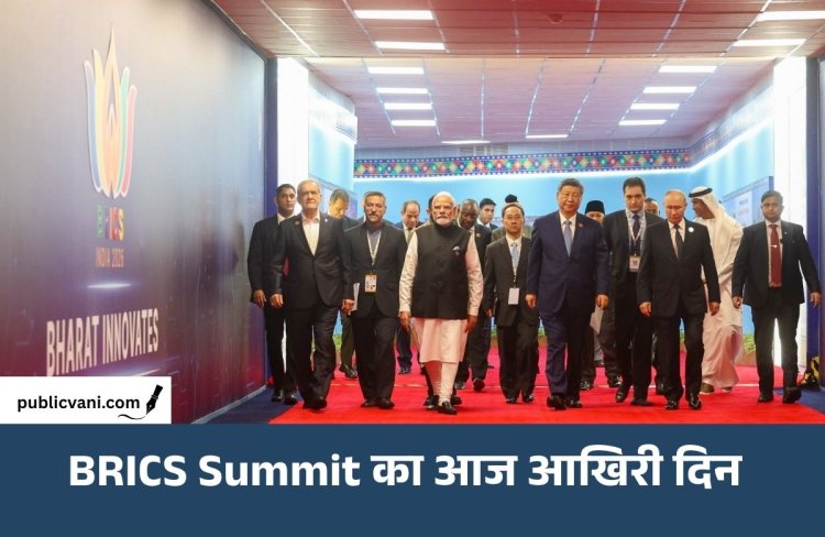 BRICS समिट का दूसरा दिन : दुनिया में तनाव तेजी से बढ़ रहा, आम लोगों पर बुरा असर- मोदी, पुतिन-जिनपिंग संग दिखे PM