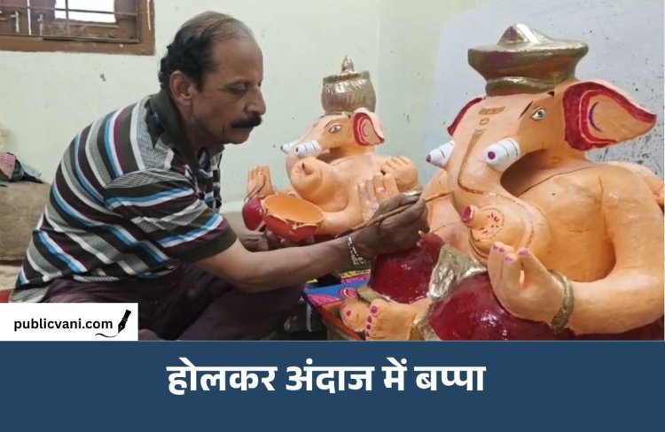200 साल पुरानी विरासत में सजे बप्पा: होलकर अंदाज की पगड़ी बनी खास पहचान
