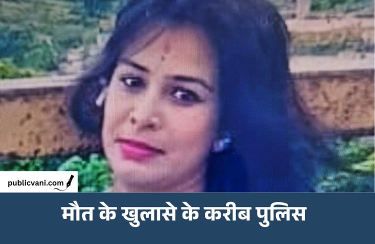 Indore: ब्यूटीशियन की मौत का खुलेगा राज, पढ़ें इंदौर क्राइम की आज की खबरें