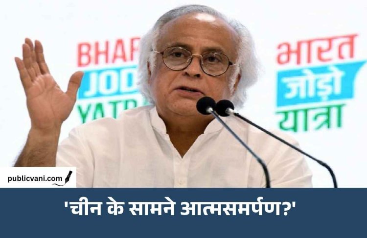 मोदी-शी जिनपिंग की मुलाकात के बाद कांग्रेस का हमला, जयराम रमेश ने चीन नीति पर उठाए 4 सवाल