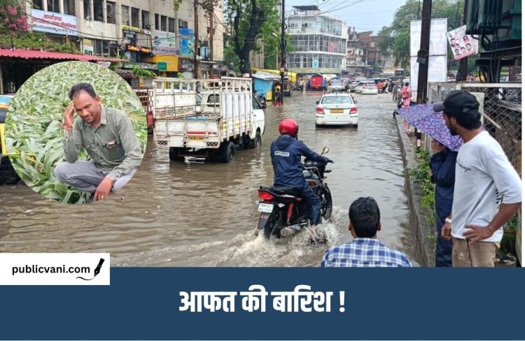 MP Weather Update : चंबल नदी में पिता-पुत्र डूबे, भोपाल-खंडवा में तेज बारिश; बड़ा तालाब हुआ ओवरफ्लो
