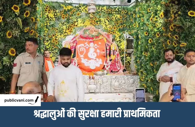 Khajrana गणेश मंदिर में श्रद्धालुओं का 20 करोड़ रुपए का बीमा : पहली बार बढ़ाया बीमा कवरेज, पब्लिक लायबिलिटी इंश्योरेंस से सुरक्षा