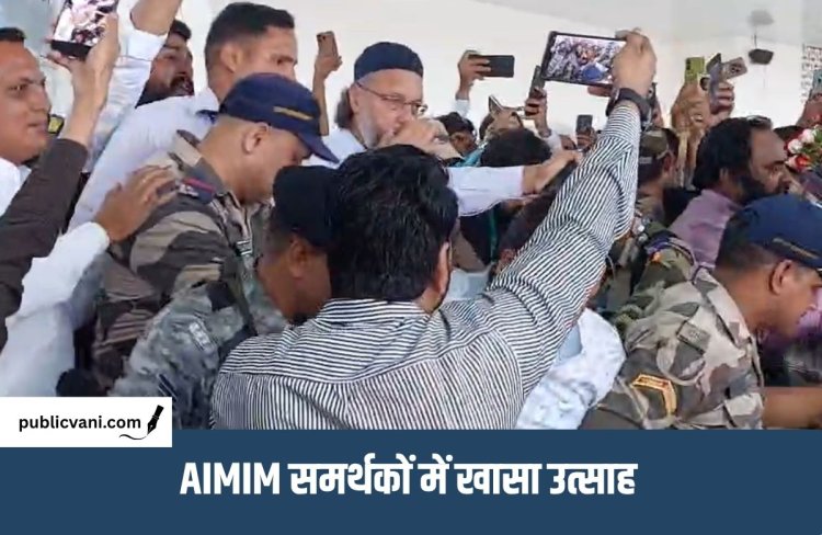 Owaisi Bhopal Visit : AIMIM चीफ ओवैसी पहुंचे भोपाल, UCC के विरोध में जनसभा को करेंगे संबोधित