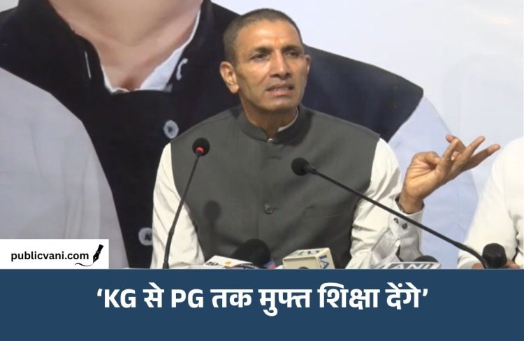 Jitu Patwari का BJP पर हमला: बोले- शिक्षा और रोजगार की हालत चिंताजनक