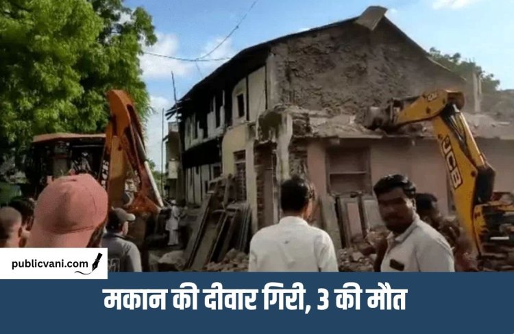 Indore News : सांवेर में जर्जर बिल्डिंग तोड़ते समय हादसा, 4 की मौत, 4 के दबे होने की आशंका 