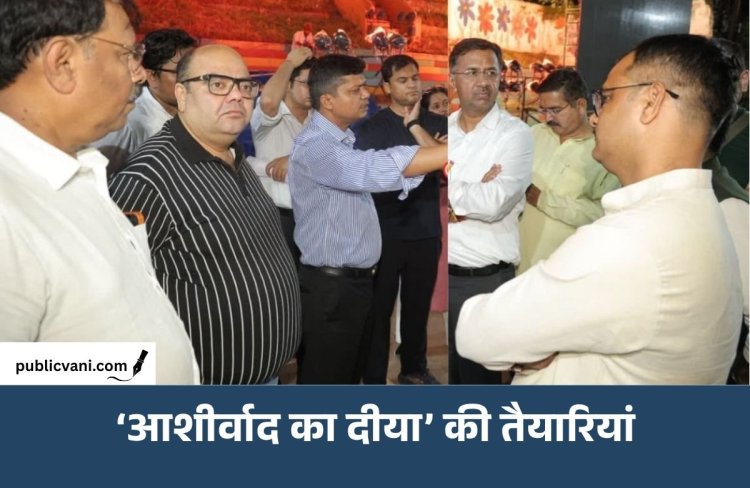 Ujjain: 25 लाख से ज्यादा दीपों का होगा दीपोत्सव, अधिकारियों ने घाटों की व्यवस्थाएं देखीं