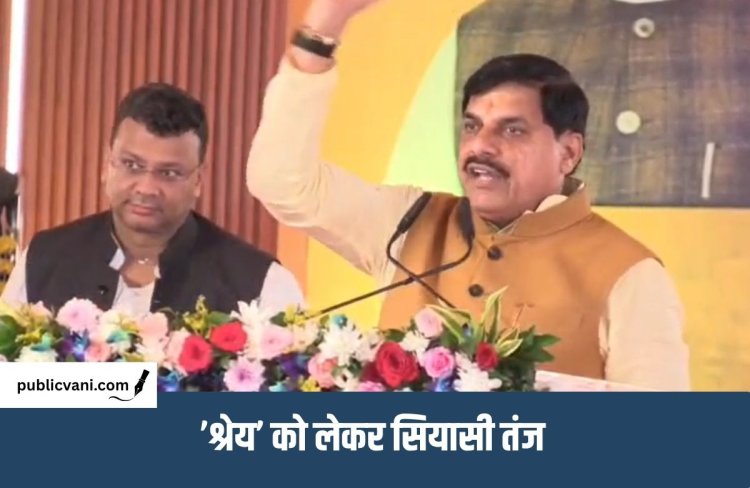 इंदौर में मंच से ‘राज की बात’: रणदिवे की तारीफ पर विजयवर्गीय के तंज से सियासी चर्चा तेज