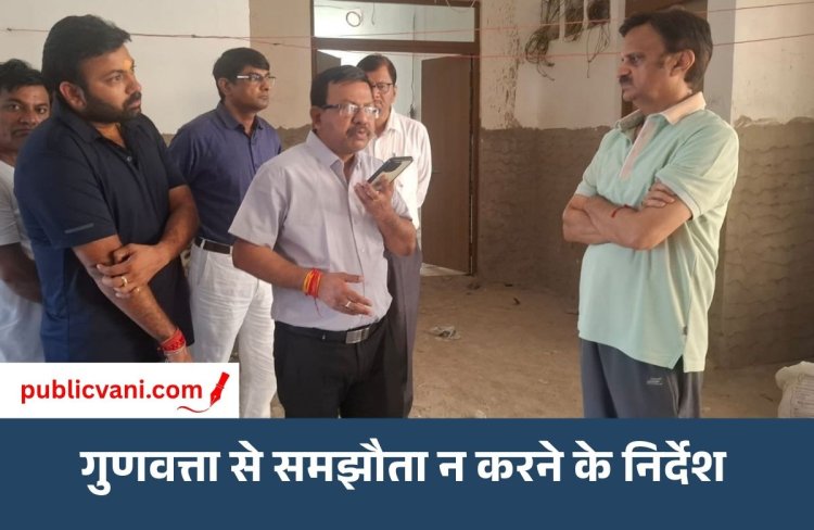 Rewa Cancer Hospital : रीवा में बन रहा 300 बिस्तरीय कैंसर अस्पताल, निरीक्षण करने पहुंचे डिप्टी CM राजेंद्र शुक्ल