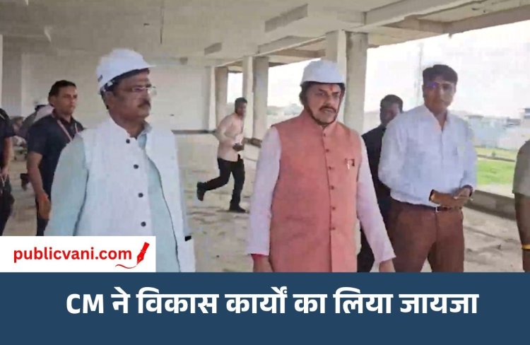 CM Ujjain Visit : महाकाल मार्ग का होगा चौड़ीकरण, CM डॉ मोहन यादव बोले- धार्मिक पर्यटन से बढ़ेंगे रोजगार के अवसर