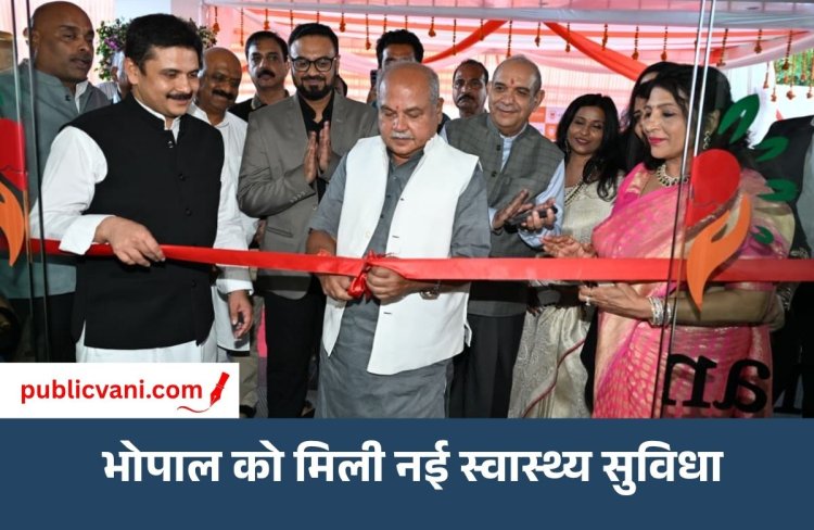 भोपाल में बेहतर स्वास्थ्य सेवाओं की नई पहल : विधानसभा अध्यक्ष ने किया आनंदम हॉस्पिटल का शुभारंभ