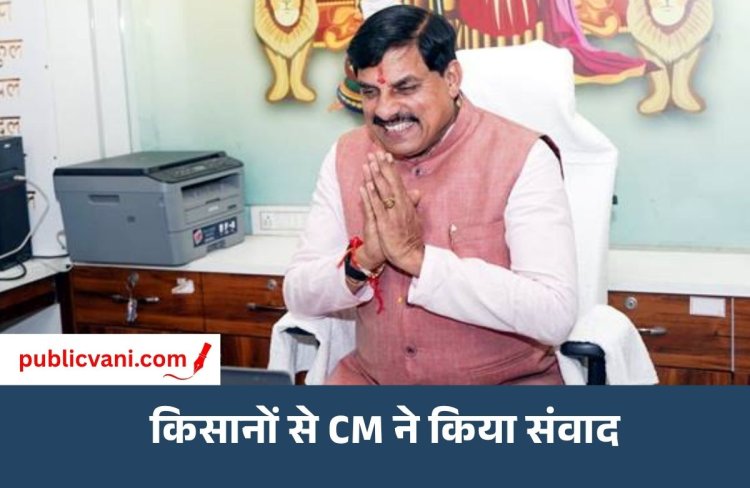बलराम कृषि महोत्सव : किसानों के लिए आय के अतिरिक्त स्रोत विकसित किए जा रहे -मुख्यमंत्री डॉ. यादव