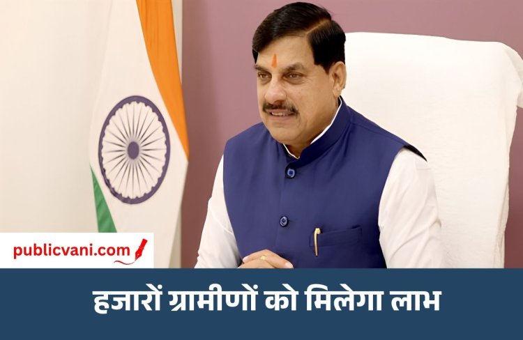 हाटपिपल्या को रोड की सौगात : मुख्यमंत्री डॉ. यादव बोले - सड़कों का विकास और समृद्धि से सीधा नाता है