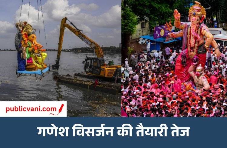 भोपाल में गणेश विसर्जन को लेकर तैयारियां तेज: घाटों पर क्रेन और गोताखोर तैनात