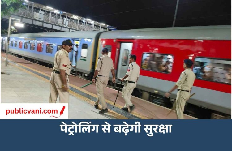 MPGRP का नया रूप: स्मार्ट यूनिफॉर्म में पुलिस, पेट्रोलिंग से बढ़ेगी सुरक्षा