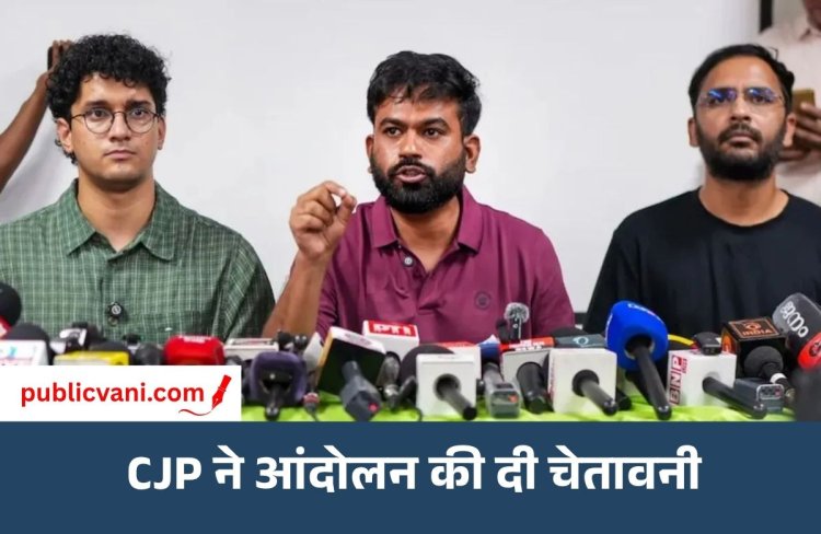 कॉकरोच पार्टी का अल्टीमेटम : मुख्य चुनाव आयुक्त 48 घंटे में इस्तीफा दें, वरना देशभर में करेंगे आंदोलन
