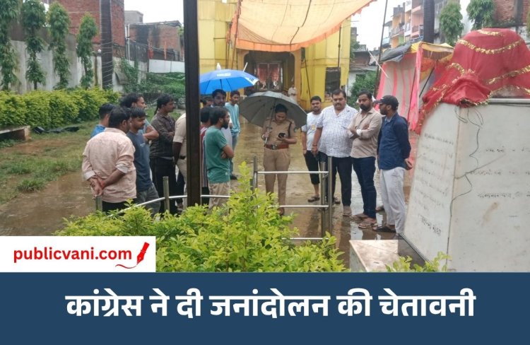 मऊगंज, महात्मा गांधी और नंदी की मूर्ति खंडित : कांग्रेस ने थाने में दिया ज्ञापन, 48 घंटे में आरोपियों के गिरफ्तारी की मांग