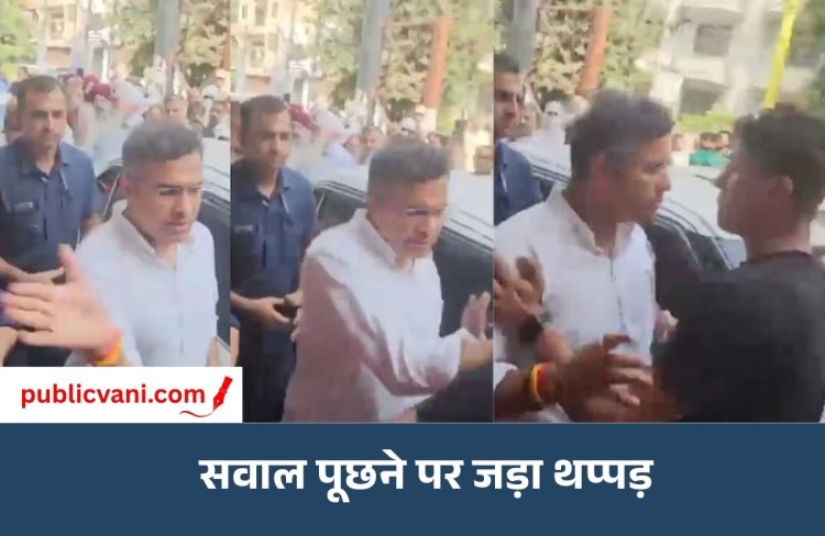 दिल्ली डिप्टी CM प्रवेश वर्मा ने युवक को मारा थप्पड़: सड़क की गुणवत्ता पर पूछा था सवाल, वीडियो वायरल