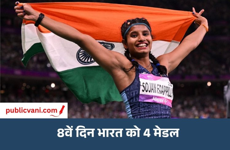 Asian Games 2026: Ancy Sojan ने लॉन्ग जंप में दिलाया सिल्वर, Squash में Abhay-Anahat भी चमके