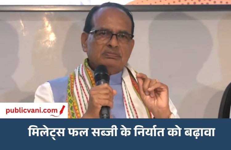 केंद्रीय मंत्री ने तीन चरणों में बताई कृषि विकास यात्रा : कहा - 2015 के बाद कृषि विकास दर में 50 प्रतिशत वृद्धि