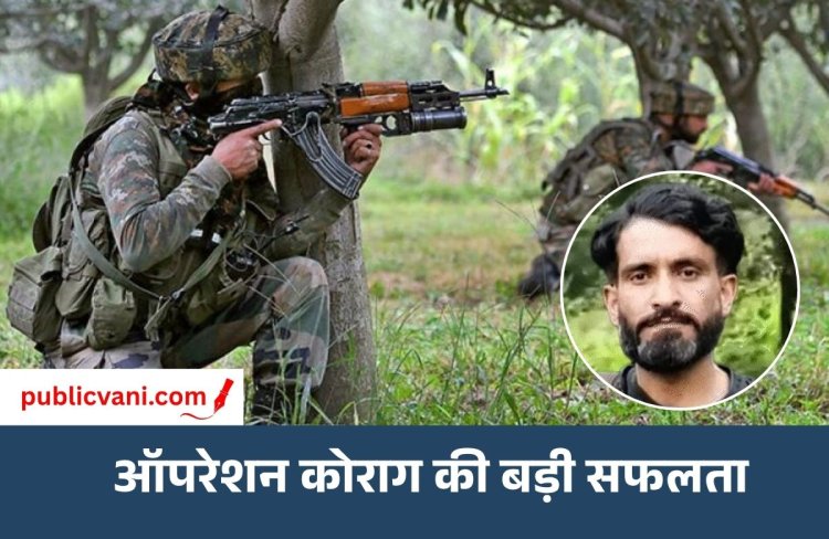 Hashim Musa Killed : जंगल में छिपा लश्कर कमांडर हाशिम मूसा एनकाउंटर में ढेर, सितंबर में मारे गए 5 आतंकी