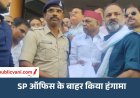 Jabalpur News : जबलपुर में कांग्रेस का विरोध प्रदर्शन, सिविल ड्रेस में कानून का गलत इस्तेमाल करने का आरोप
