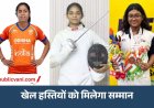 HMG स्पोर्टस 31वे नेशनल स्पोर्ट्स टाइम्स अवॉर्ड से सम्मानित होंगी 35 खेल हस्तियां