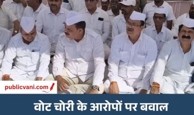 Congress Satyagraha : वोट चोरी के आरोपों को लेकर कांग्रेस सेवादल का सत्याग्रह, ज्ञानेश कुमार के इस्तीफे की मांग
