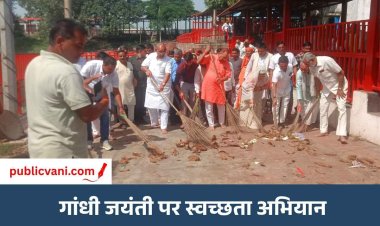 गांधी जयंती पर मऊगंज में स्वच्छता का सैलाब: देवतालाब मंदिर से लेकर नगर परिषद तक चला अभियान